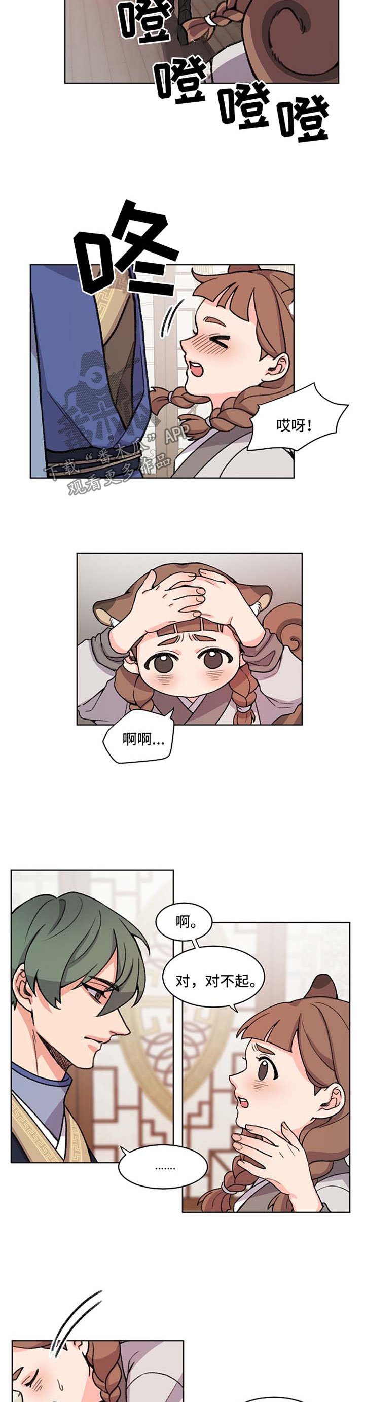 第42章：达成协议