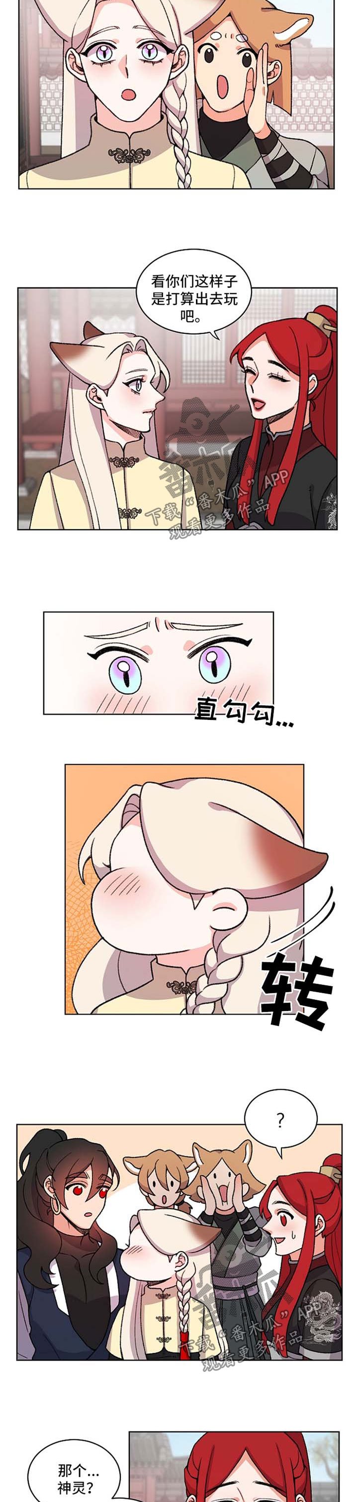 第43章：一点都不了解你
