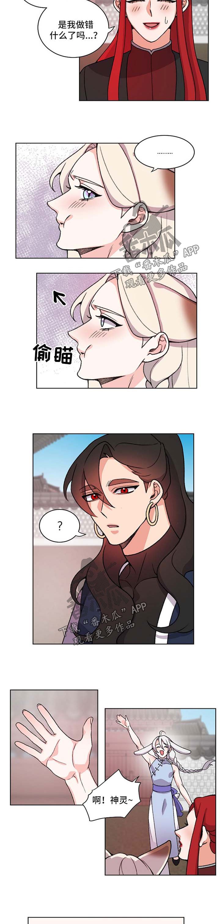 第43章：一点都不了解你