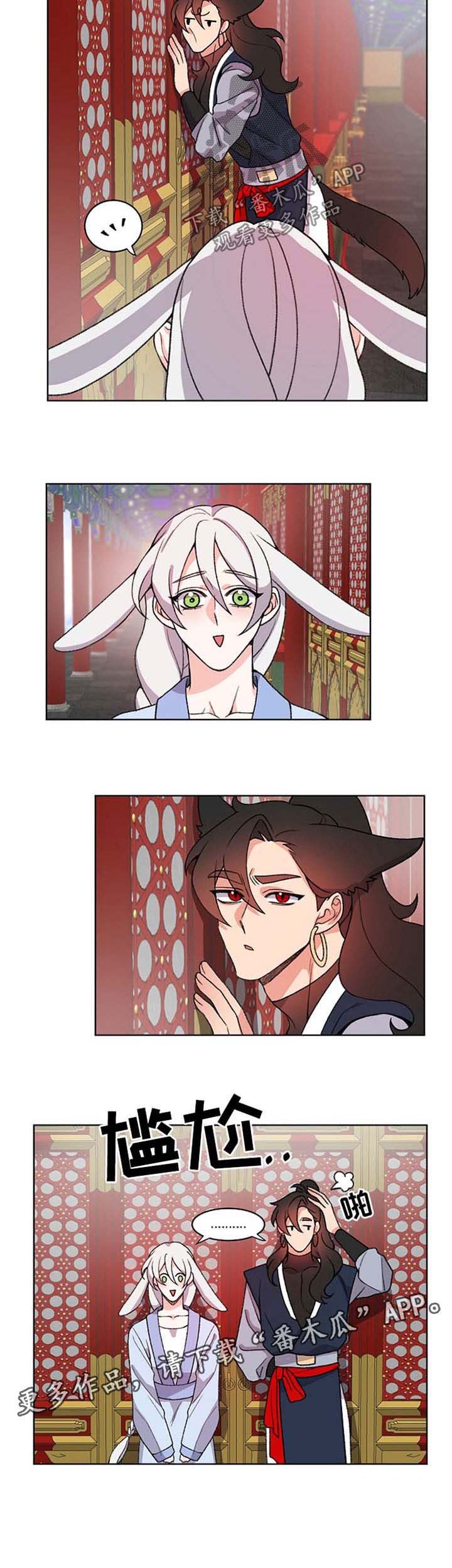 第46章：偷听