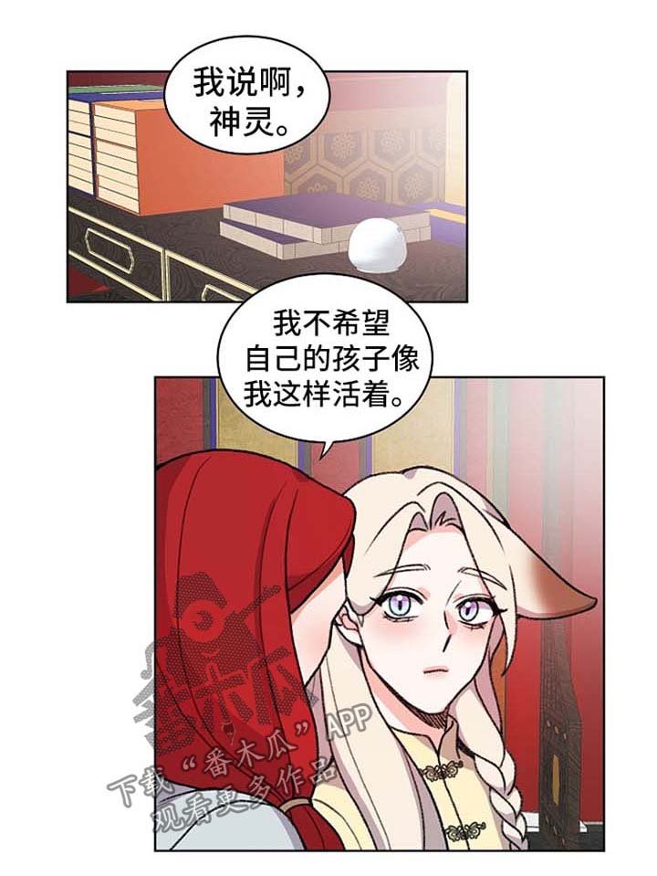 第47章：笑到肚子痛