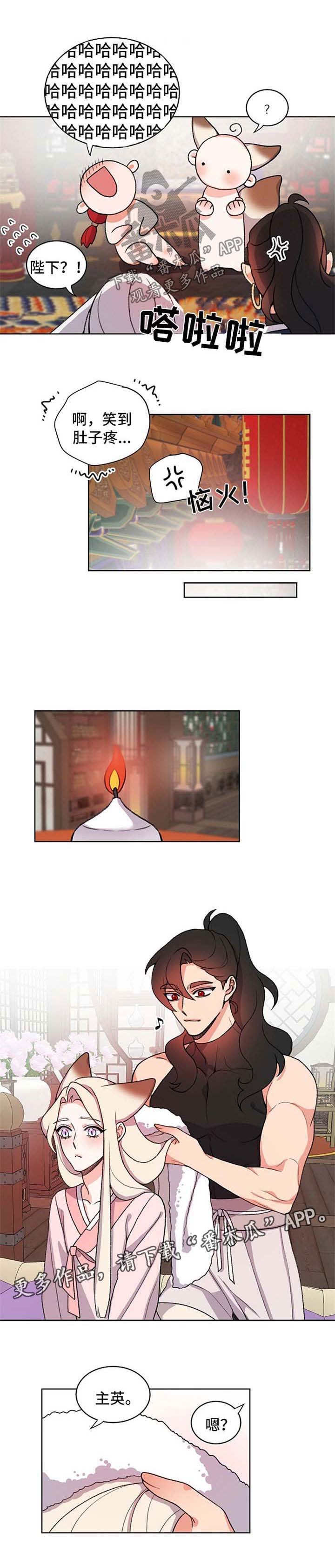 第47章：笑到肚子痛