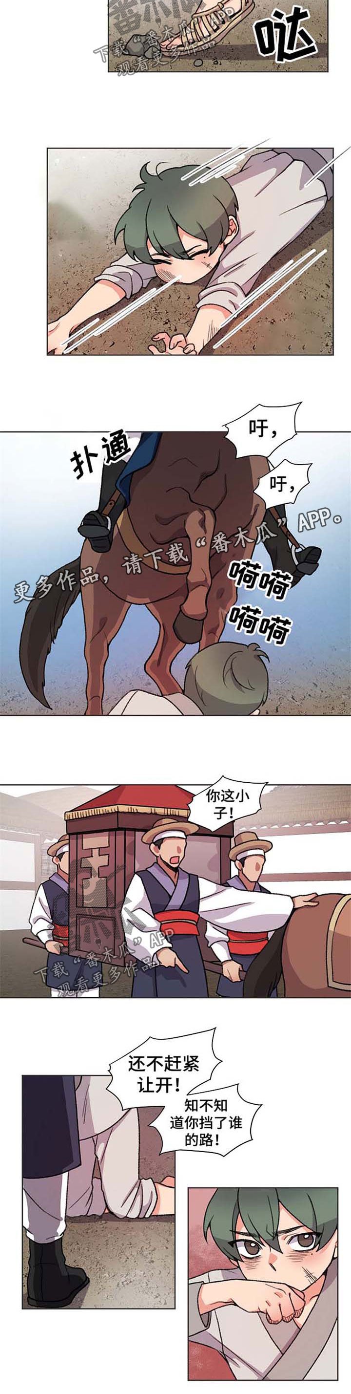第49章：收养