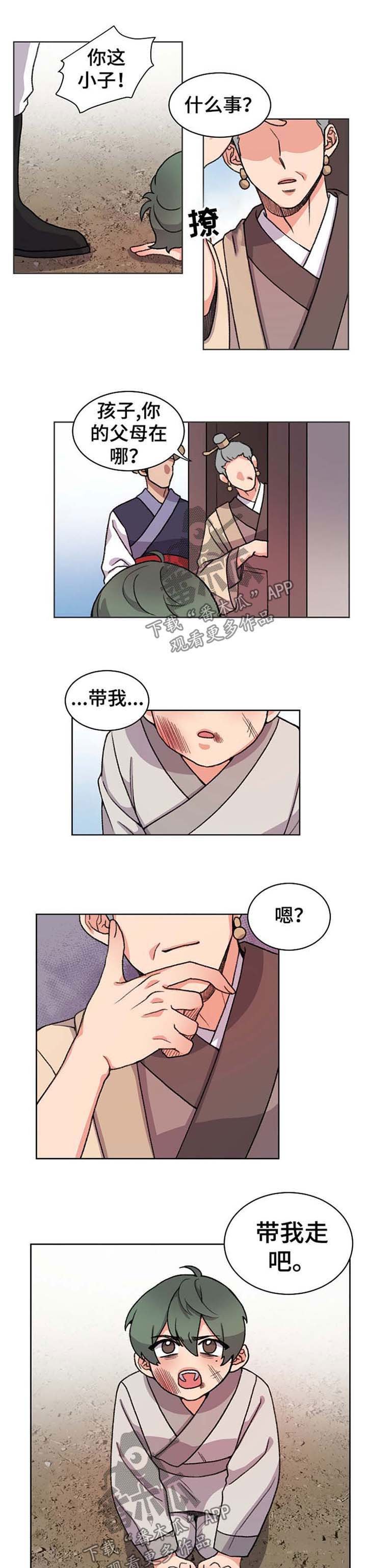 第49章：收养