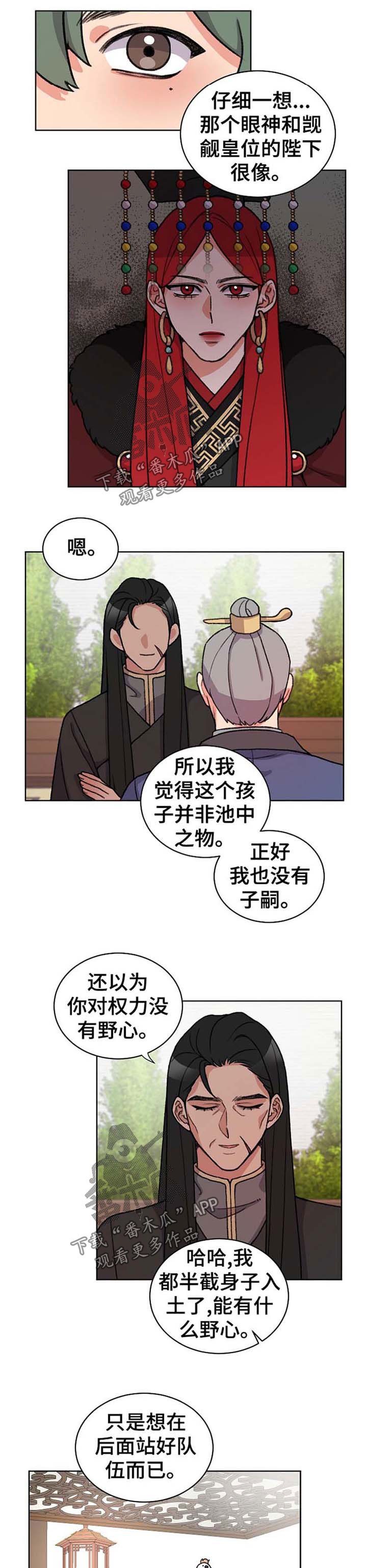 第49章：收养