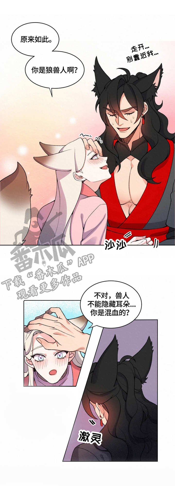 第5章：阳气