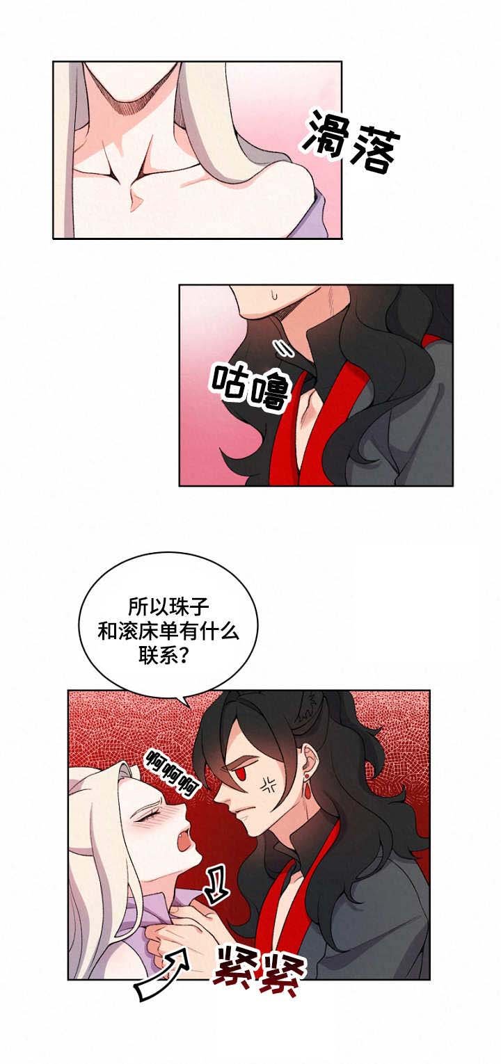 第5章：阳气