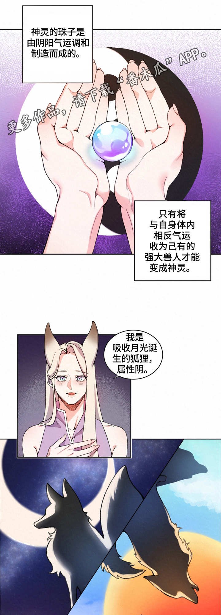 第5章：阳气