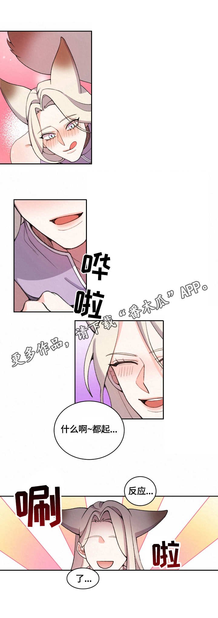 第5章：阳气