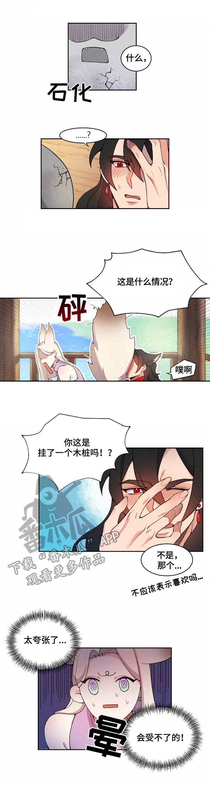 第5章：阳气