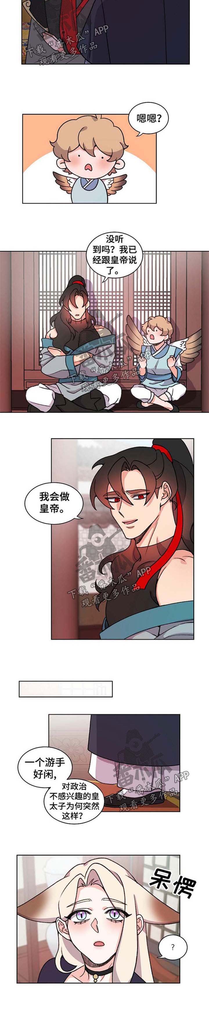 第50章：理所当然