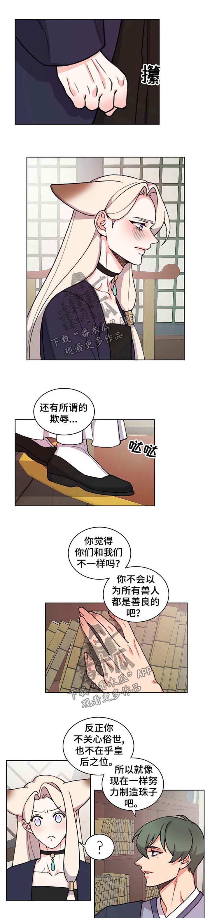 第51章：明智的决定