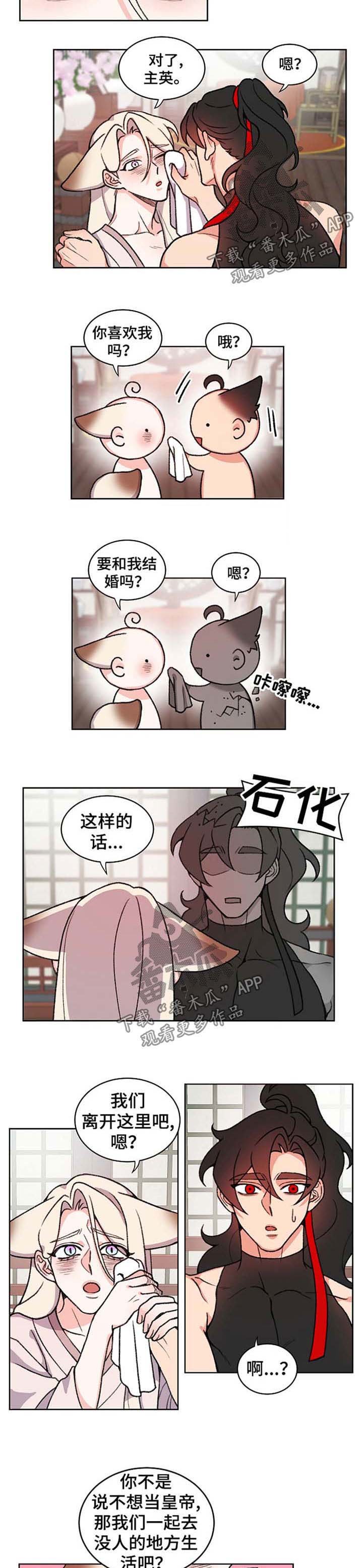 第53章：有我在