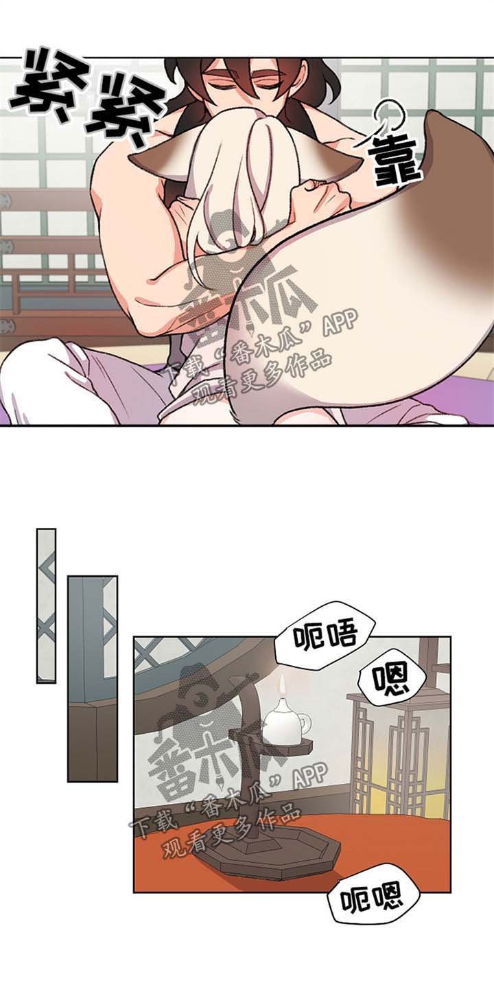 第54章：别哭了