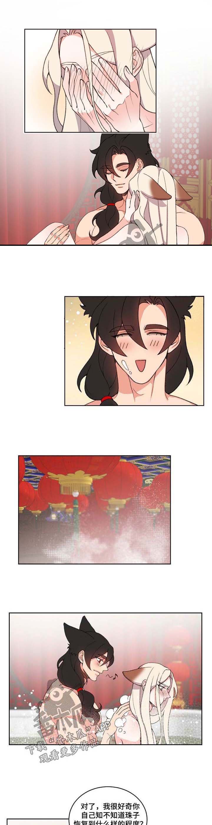 第55章：蠢货