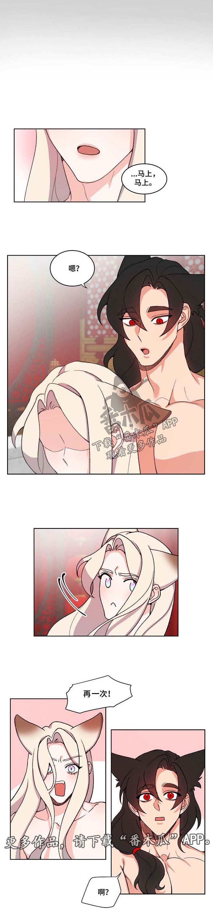第55章：蠢货