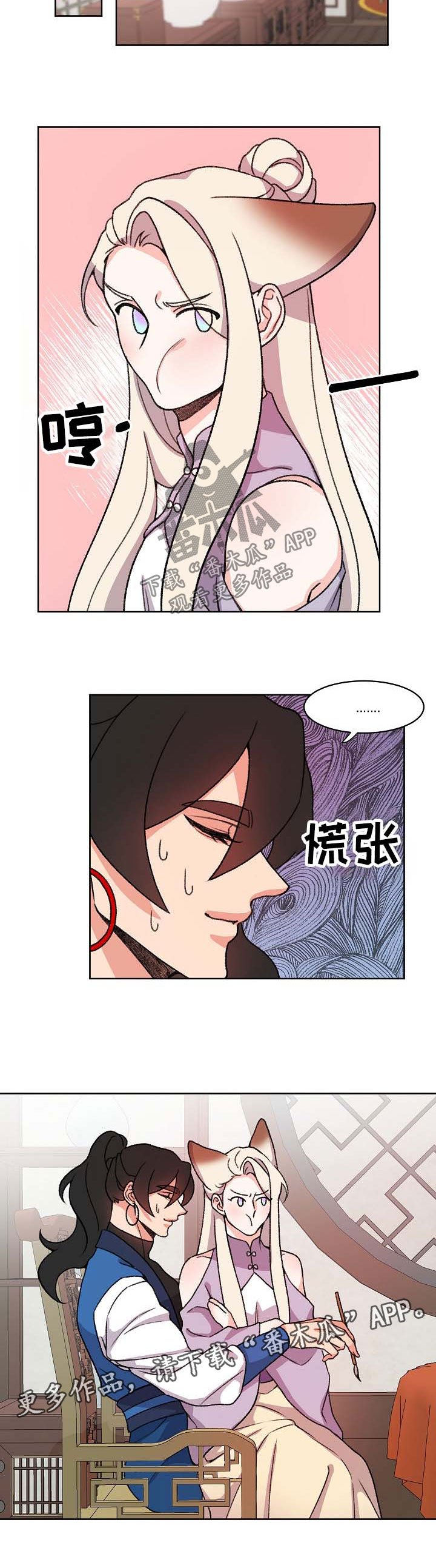 第56章：曾经