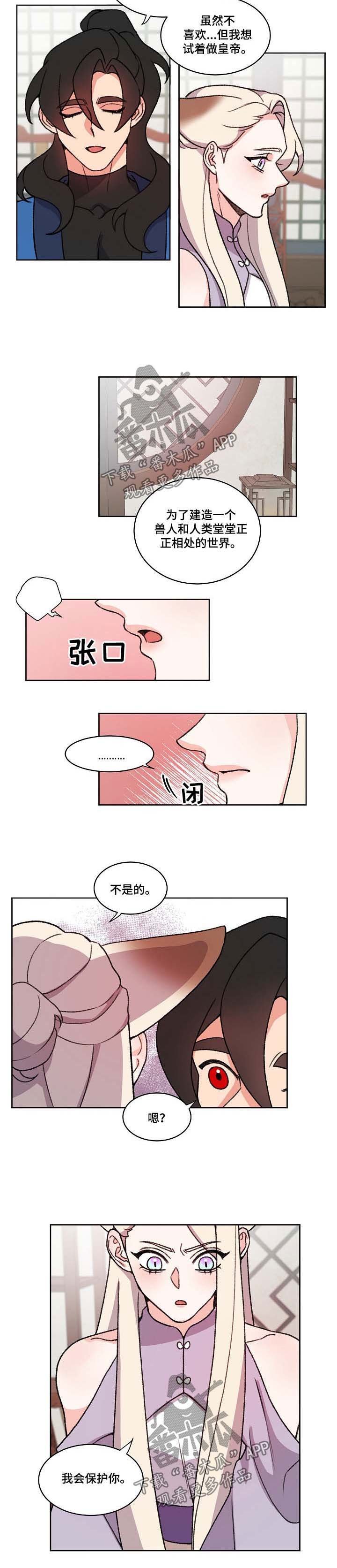 第56章：曾经