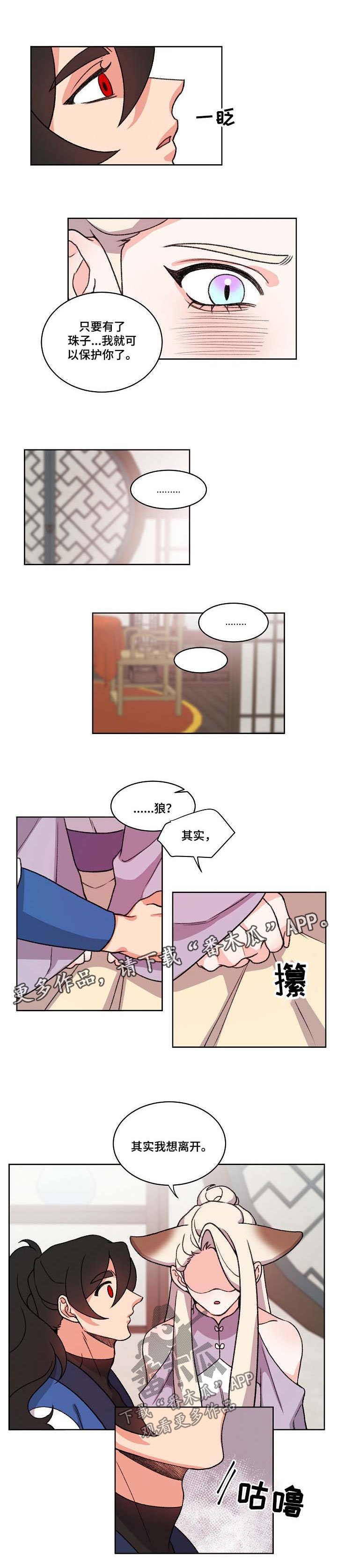 第56章：曾经