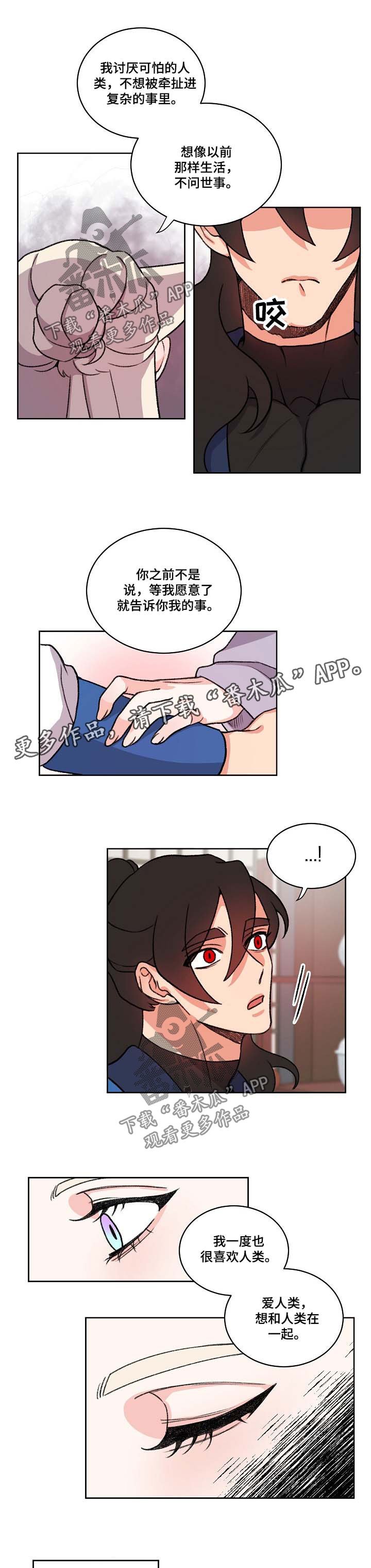 第56章：曾经