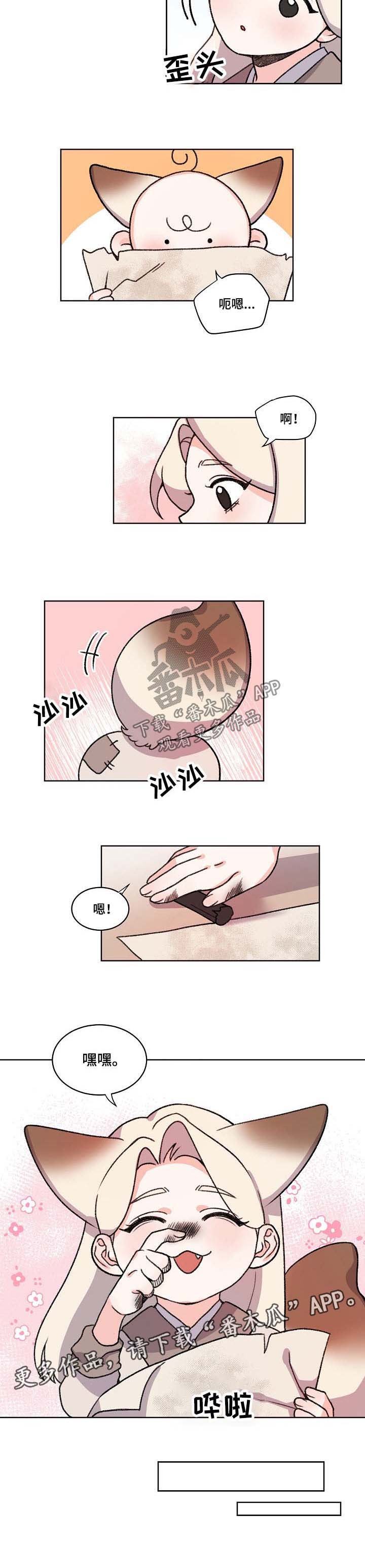 第56章：曾经