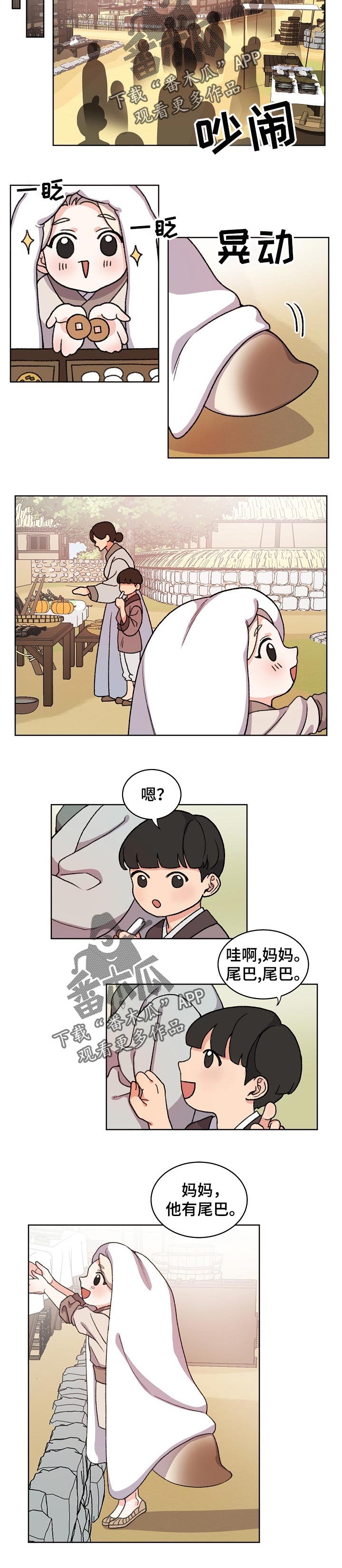 第57章：暴露