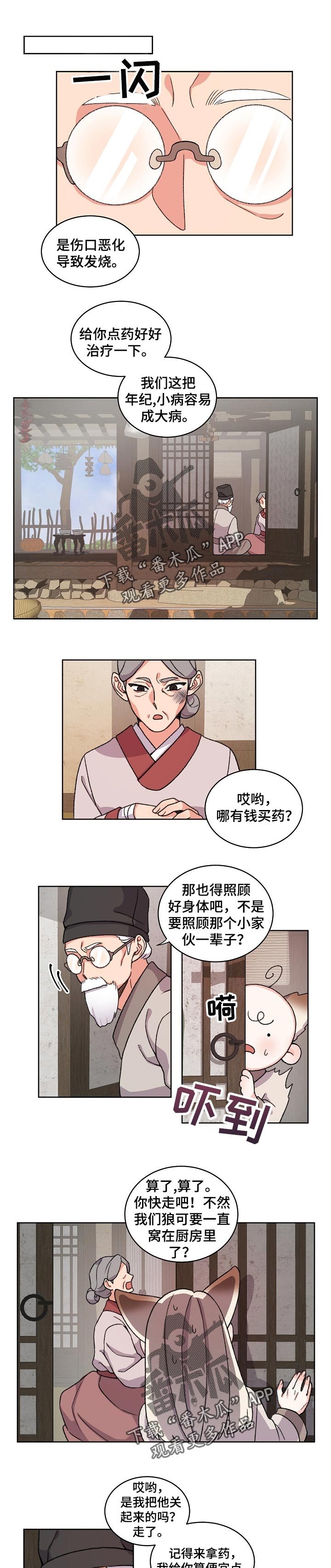 第60章：重要的日子