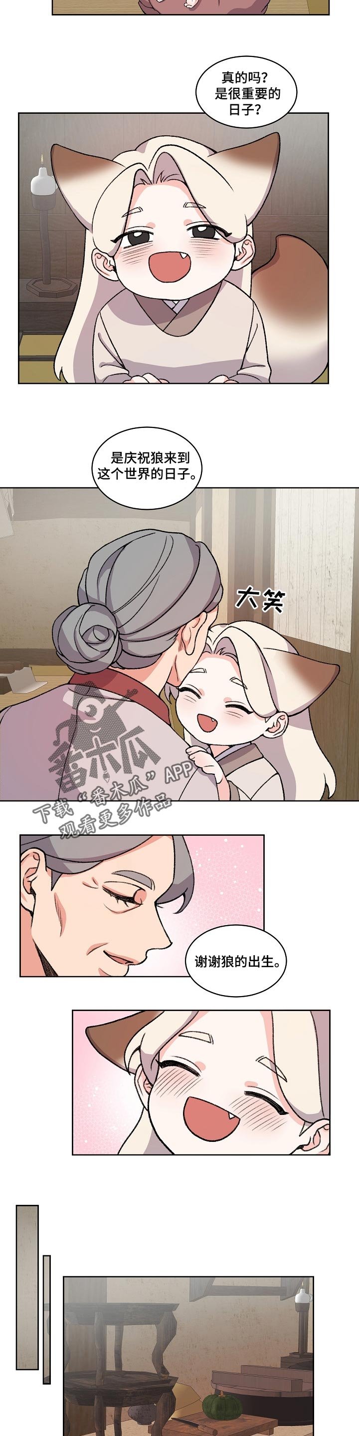 第60章：重要的日子