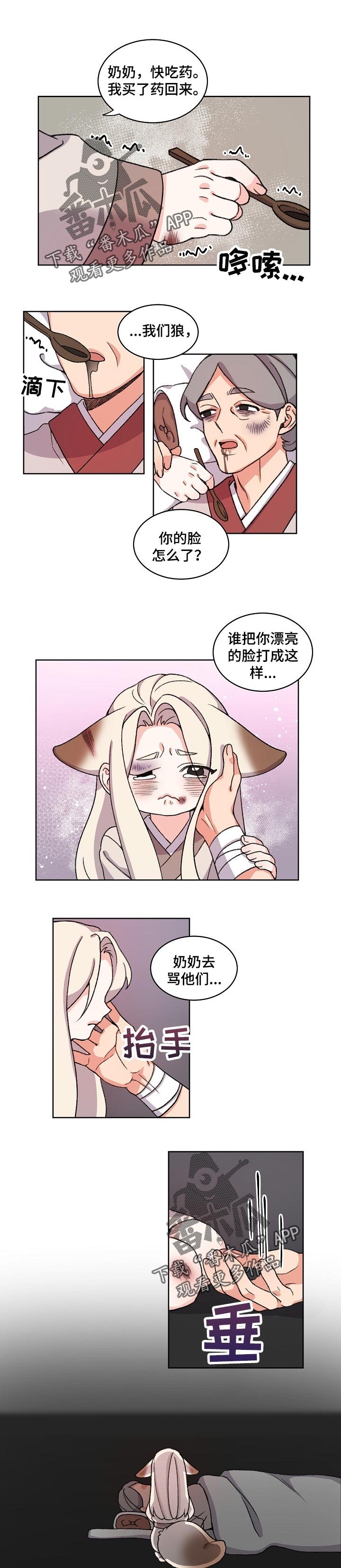 第62章：离开