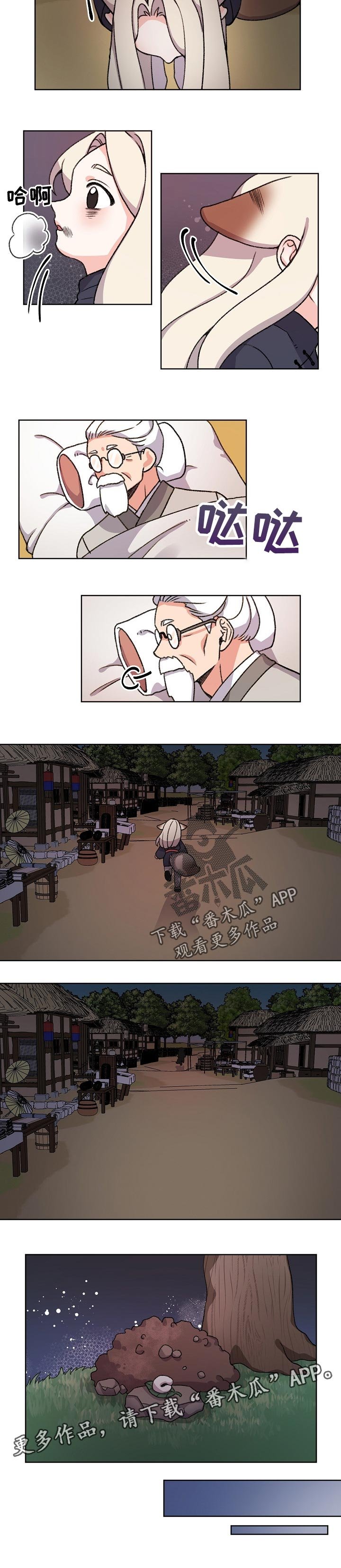 第62章：离开