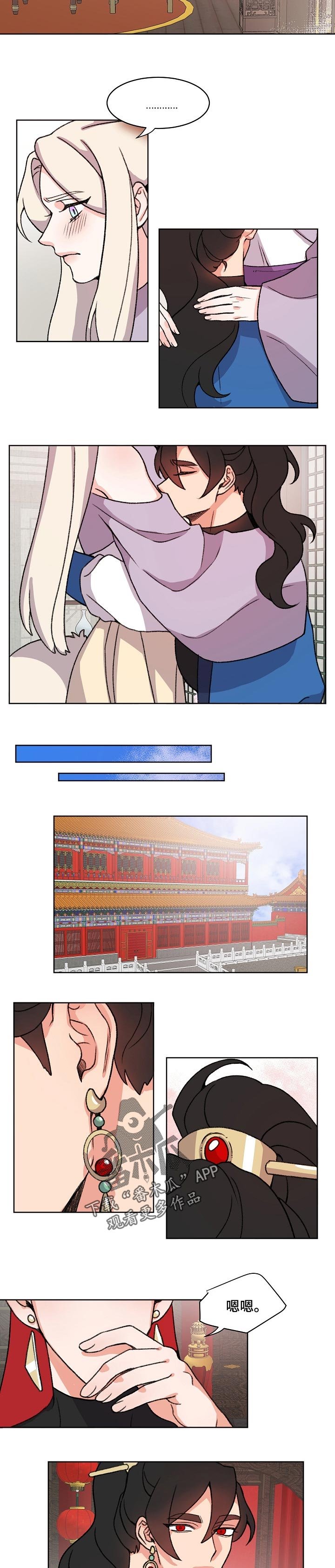 第64章： 守护