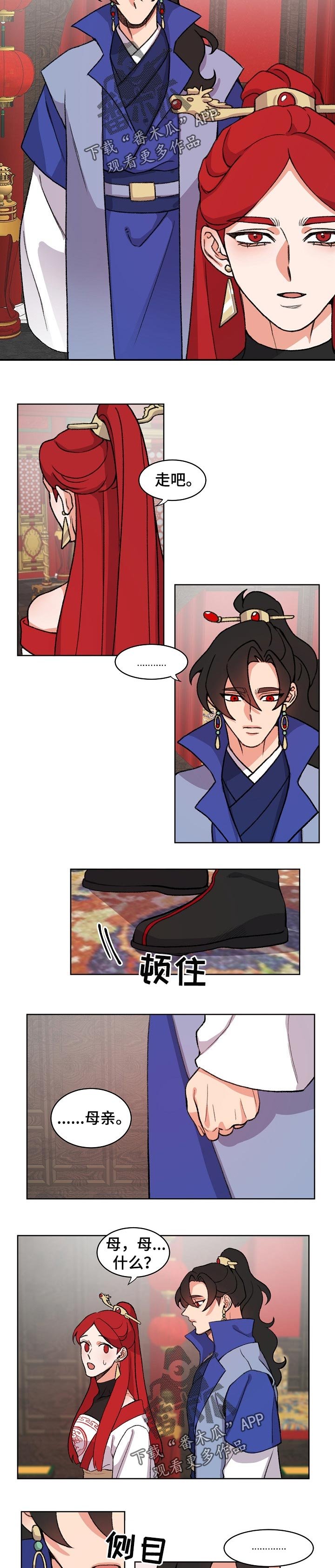 第64章： 守护
