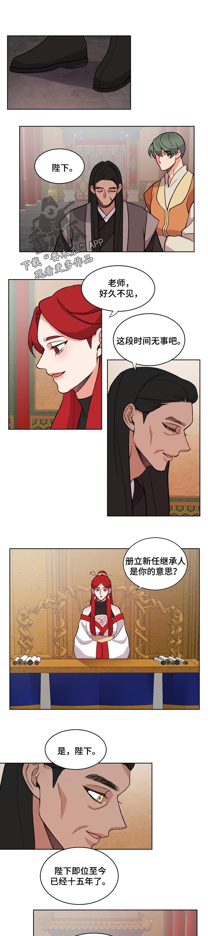 第65章：候选人