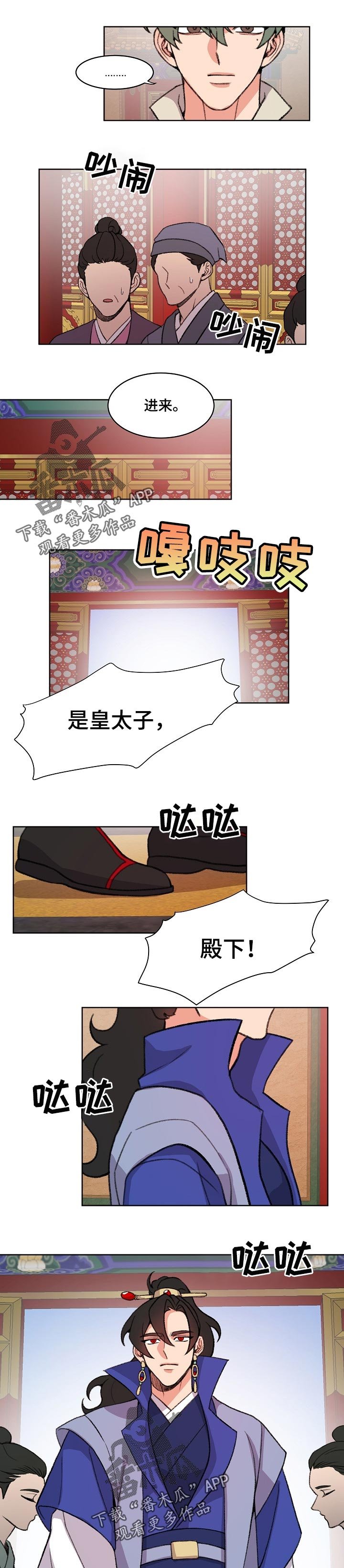 第65章：候选人
