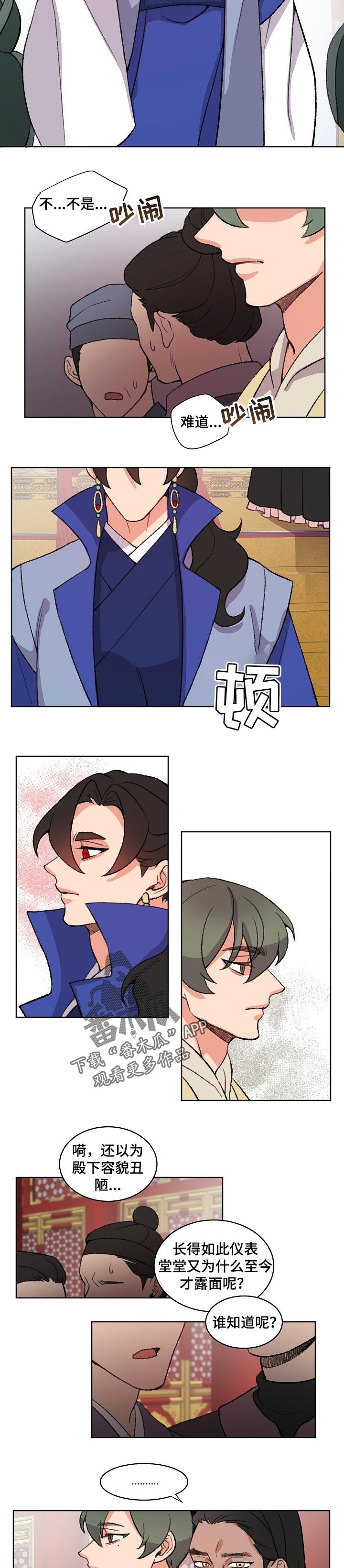 第65章：候选人