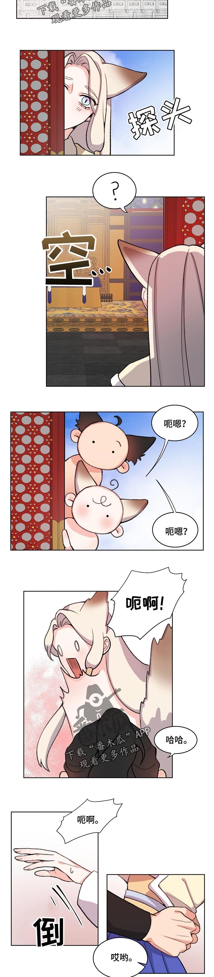 第65章：候选人