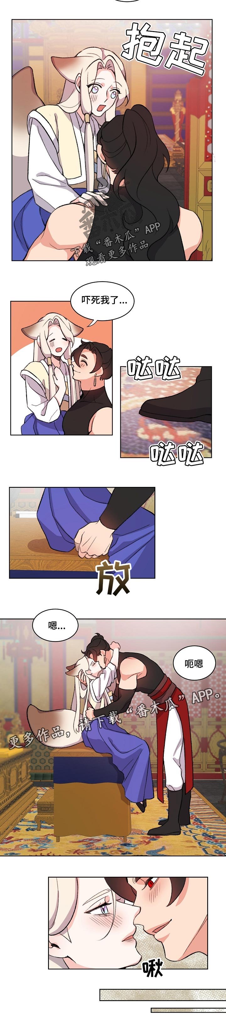 第65章：候选人