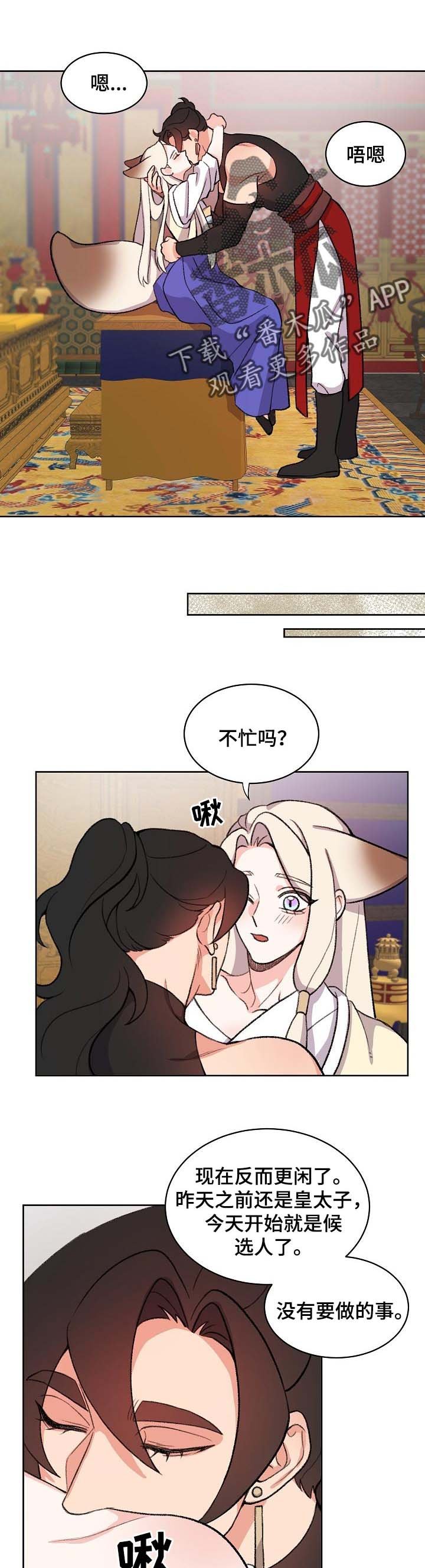第65章：候选人
