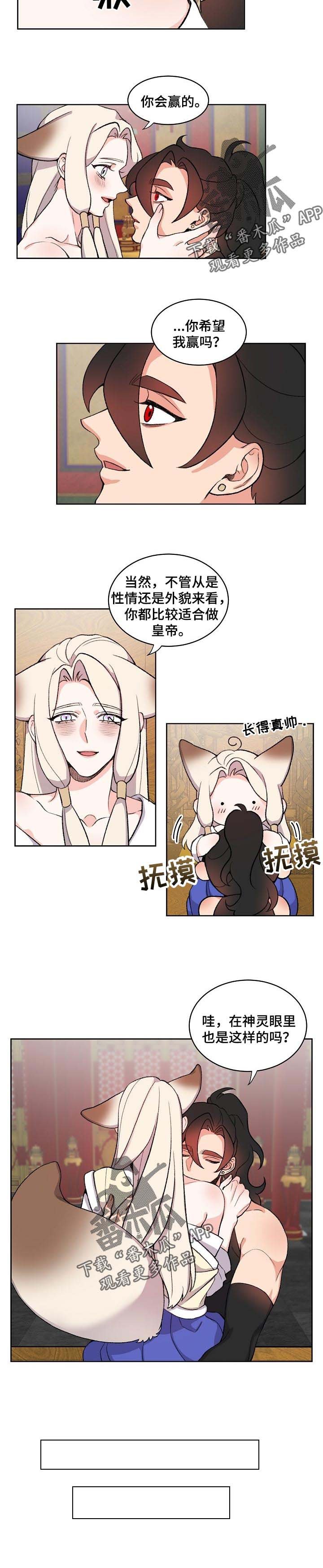 第65章：候选人