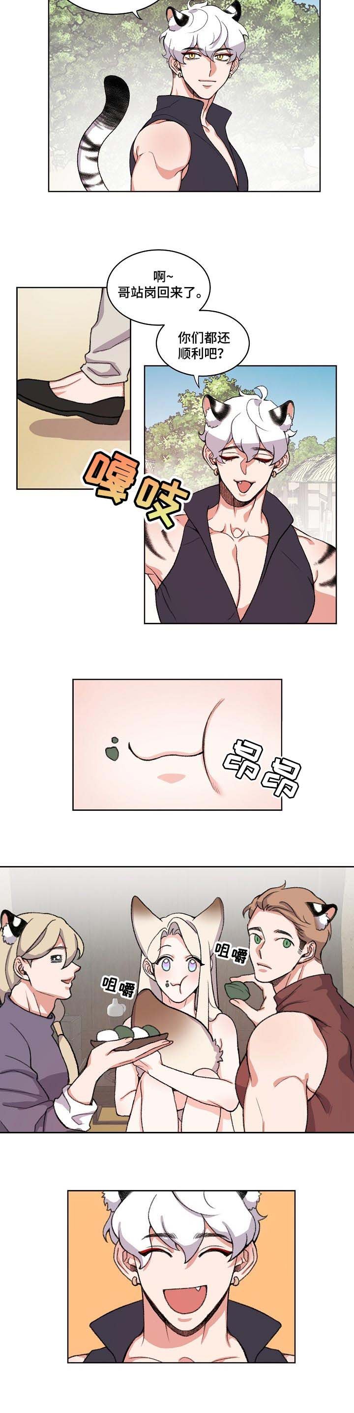 第67章：想要珠子