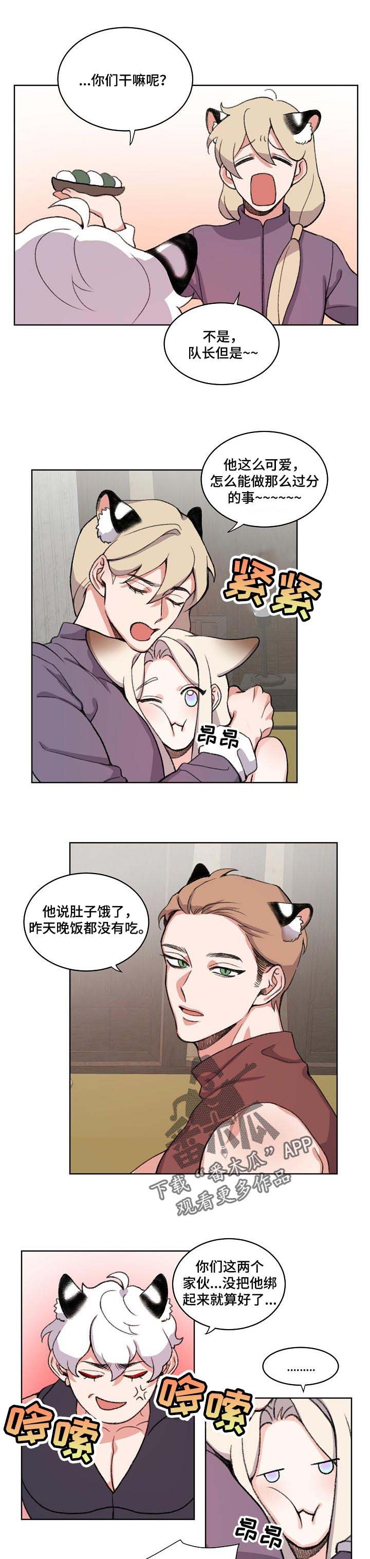 第67章：想要珠子