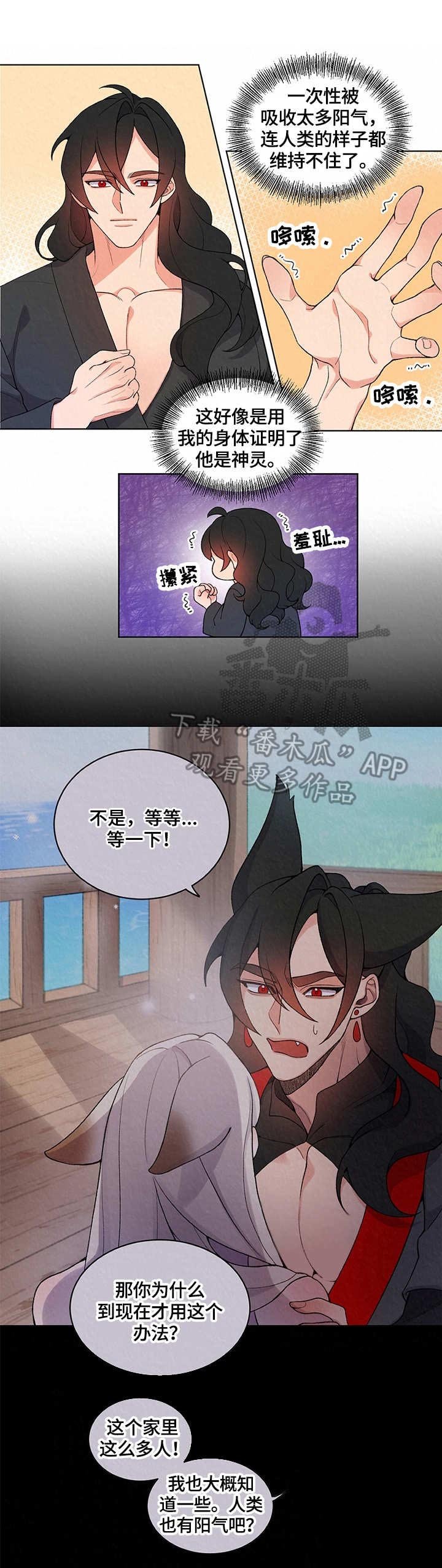 第7章：离开