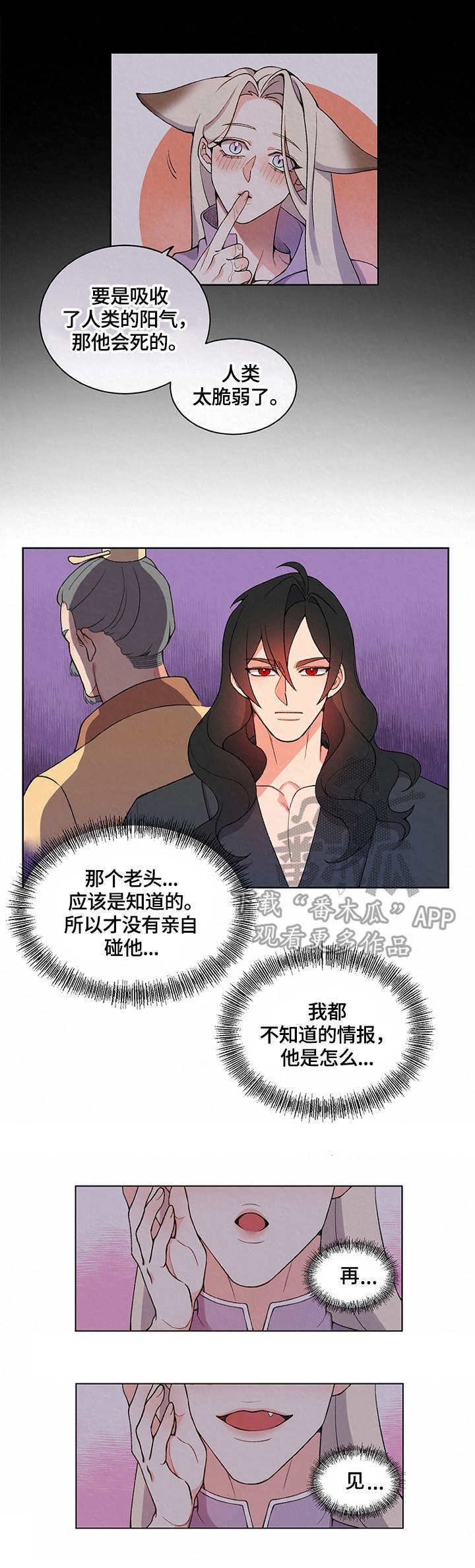 第7章：离开