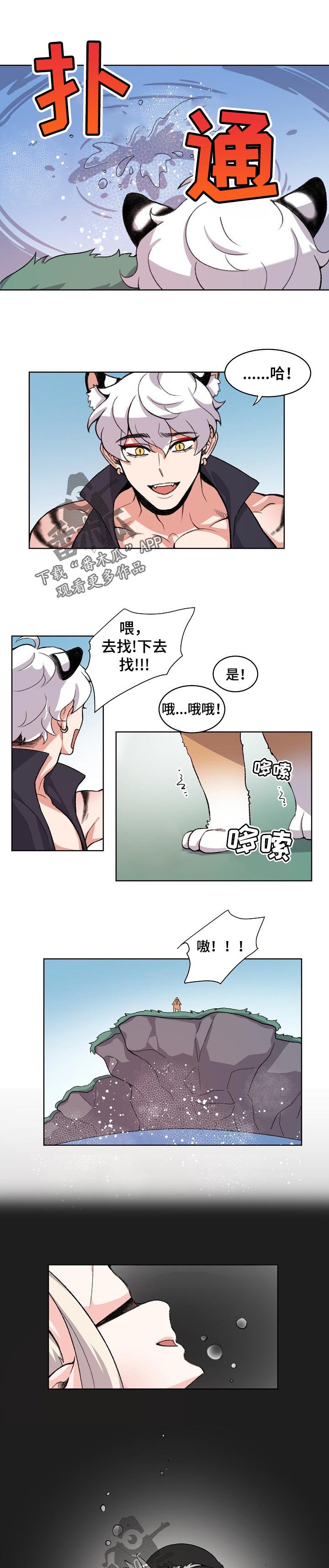 第70章：送你回家