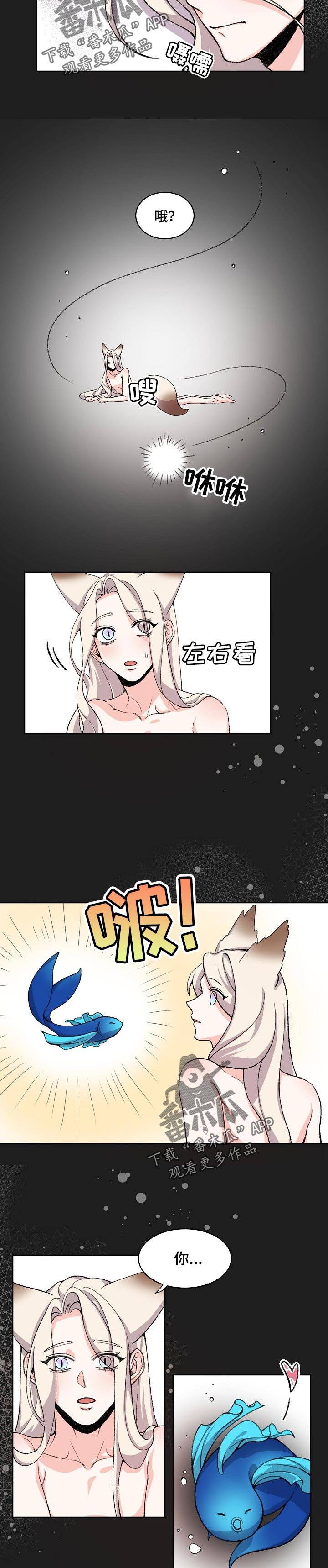 第70章：送你回家