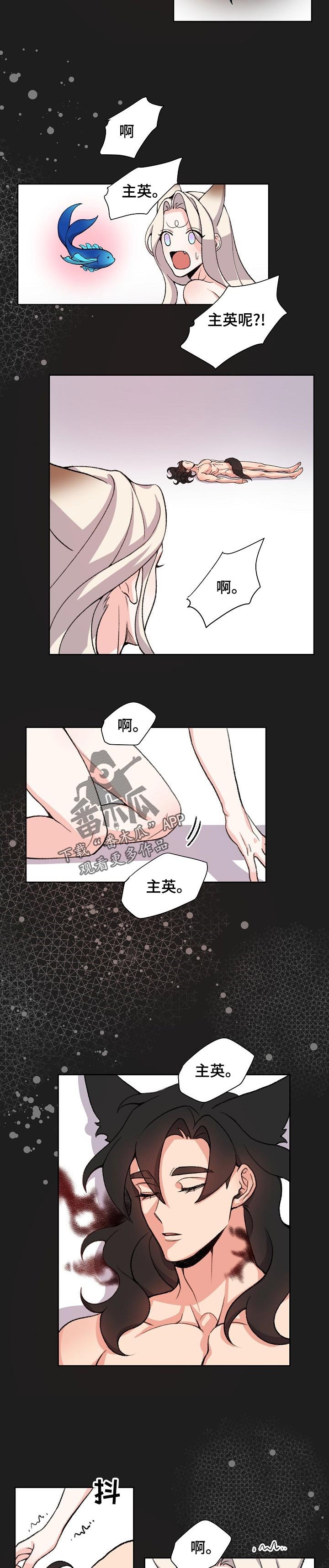 第70章：送你回家