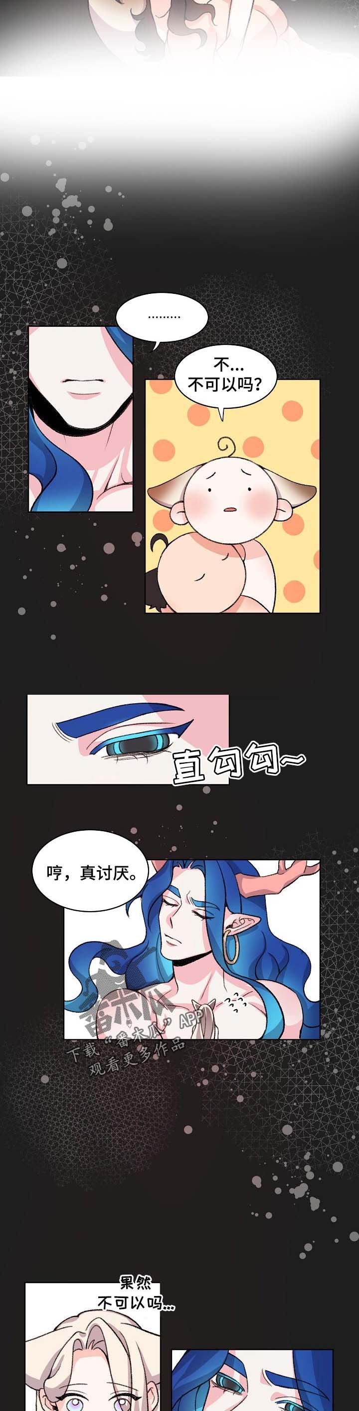 第71章：一起回家吧【完结】