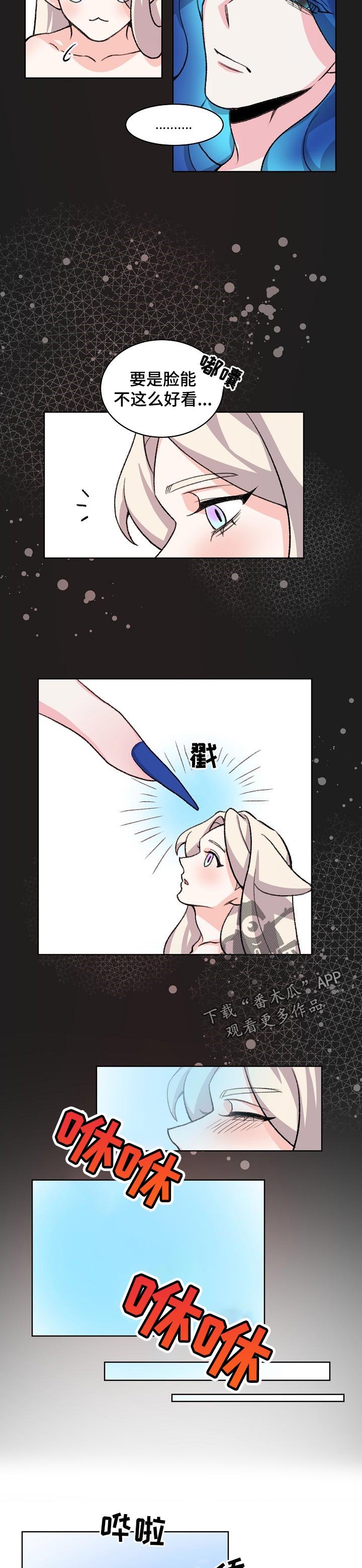 第71章：一起回家吧【完结】