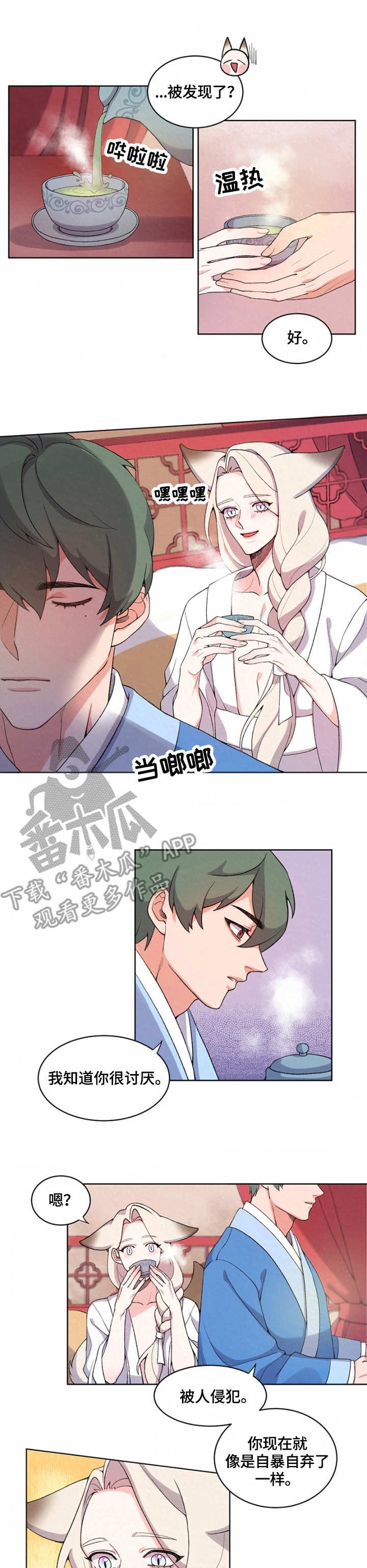 第8章：集市