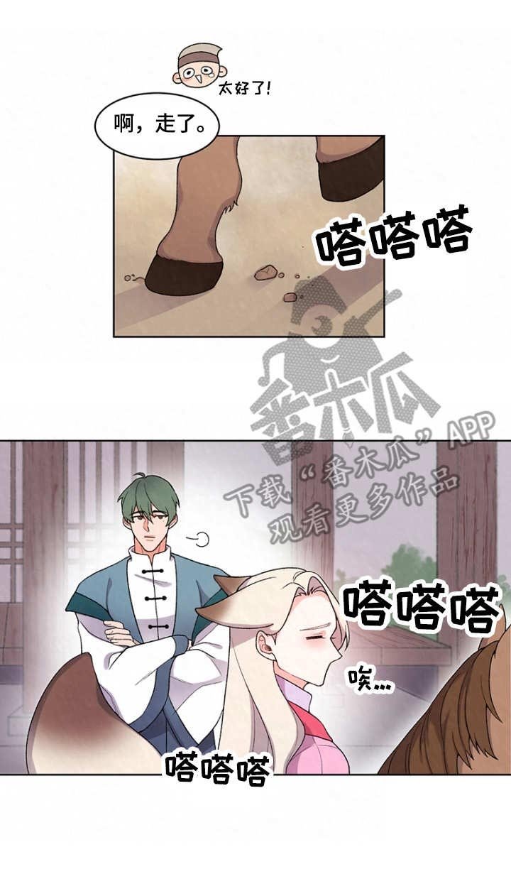 第8章：集市